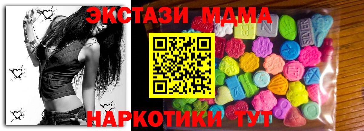 Экстази Cube Менделеевск