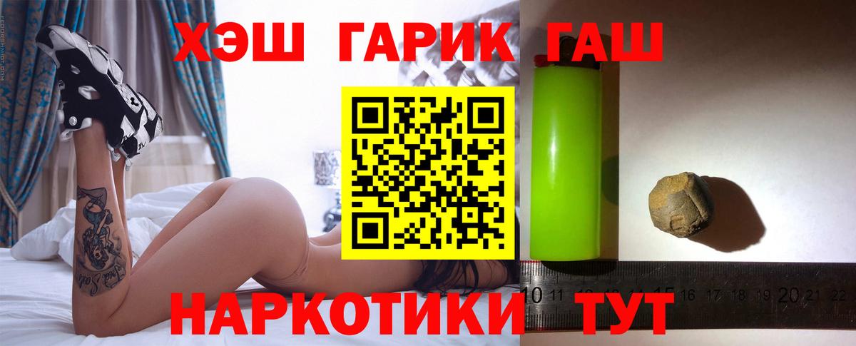 ГАШ 40% ТГК Менделеевск
