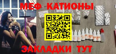 стафф Тара