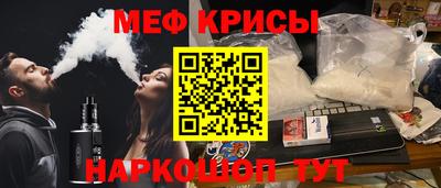 стафф Тара