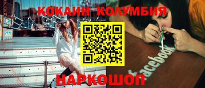 стафф Тара