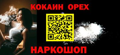 кокс Тверь