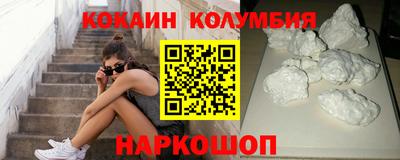 кокс Тверь