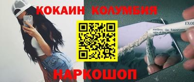 кокс Тверь