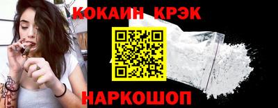 кокс Тверь