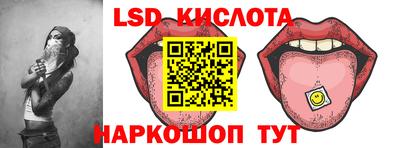 стафф Тара