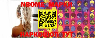 мет Татарск