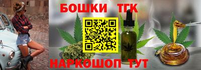 стафф Тара