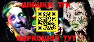 стафф Тара