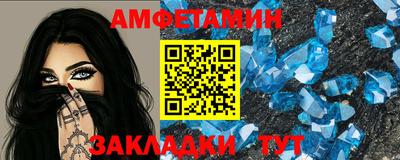 стафф Тара