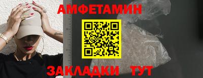 мет Татарск