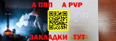 стафф Тара