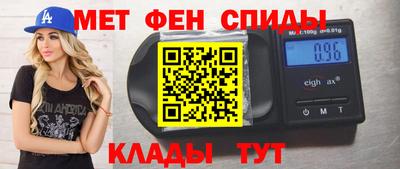 стафф Тара