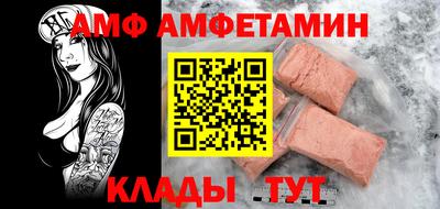 стафф Тара