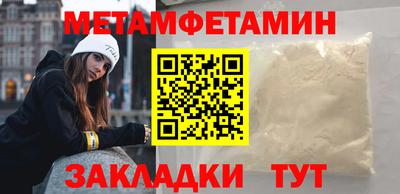 мет Татарск