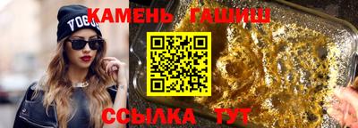 стафф Тара