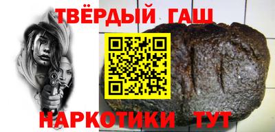 мет Татарск
