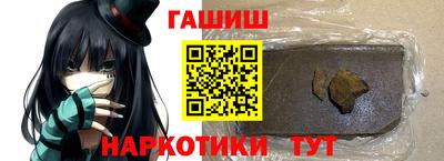 мет Татарск