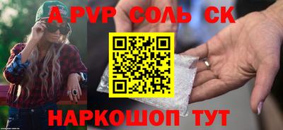 кокс Тверь