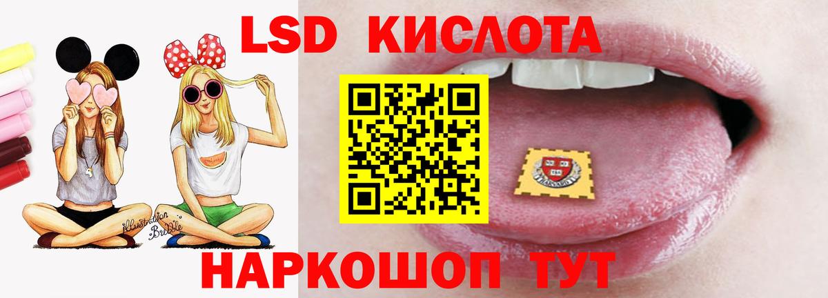 ЛСД экстази ecstasy  LSD-25 экстази ecstasy  Вход с VPN  Менделеевск 