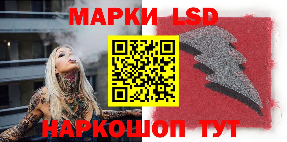 Марки N-bome 1500мкг Менделеевск
